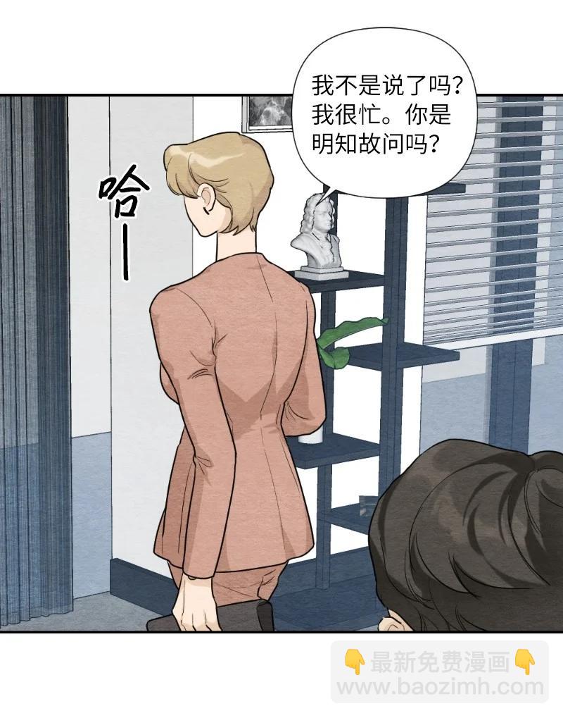 04 离婚吧(1/2)-第4话