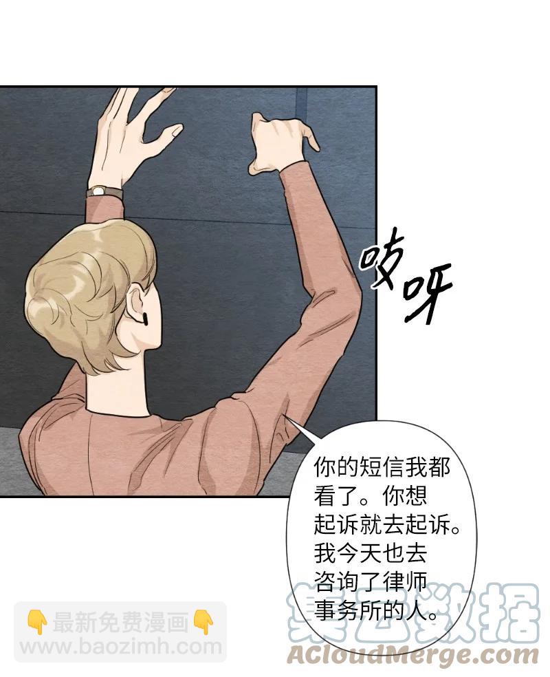 04 离婚吧(1/2)-第4话