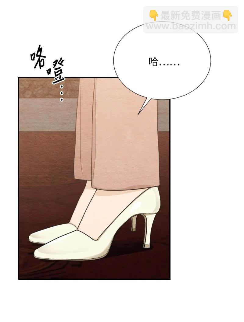 04 离婚吧(1/2)-第4话