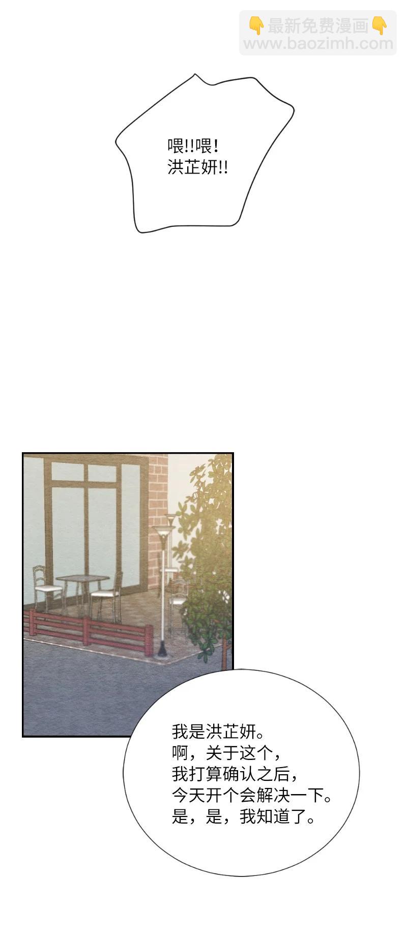 04 离婚吧(1/2)-第4话