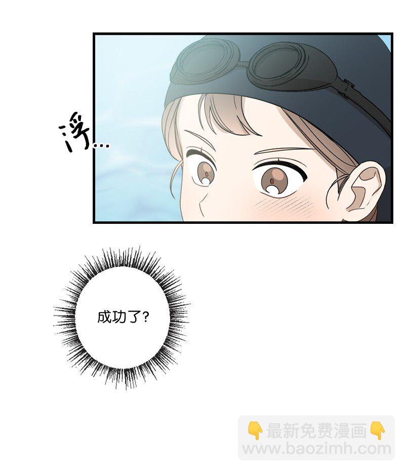 32 逐夏之秋(1/2)-第32话