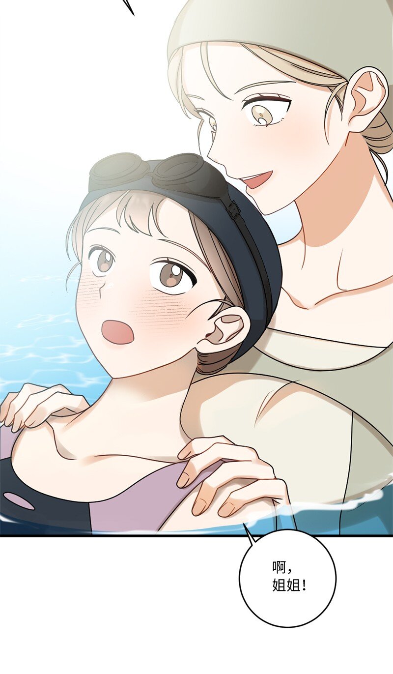 32 逐夏之秋(1/2)-第32话