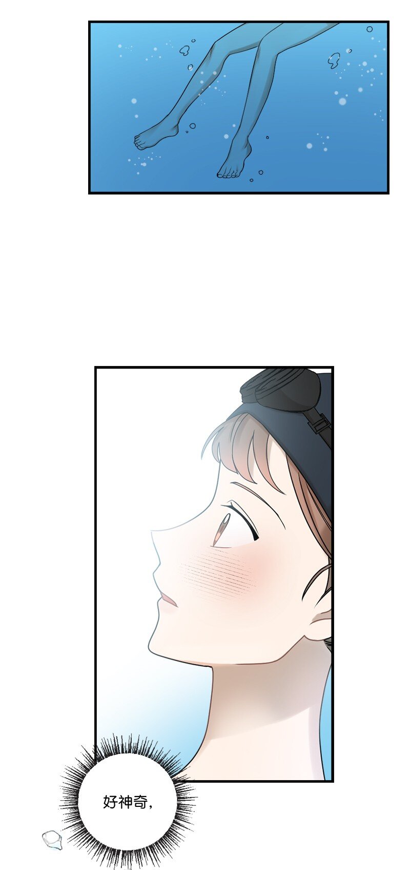 32 逐夏之秋(1/2)-第32话