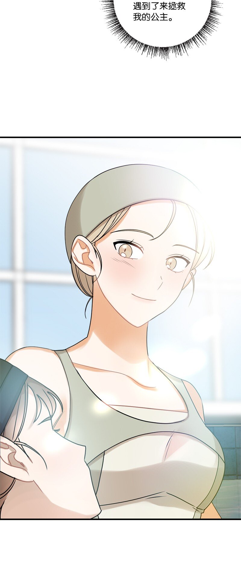 32 逐夏之秋(1/2)-第32话