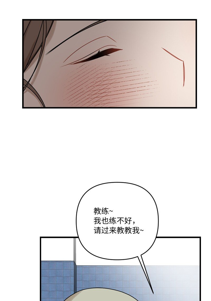 32 逐夏之秋(1/2)-第32话