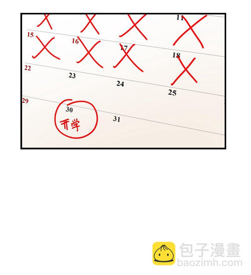 32 逐夏之秋(1/2)-第32话