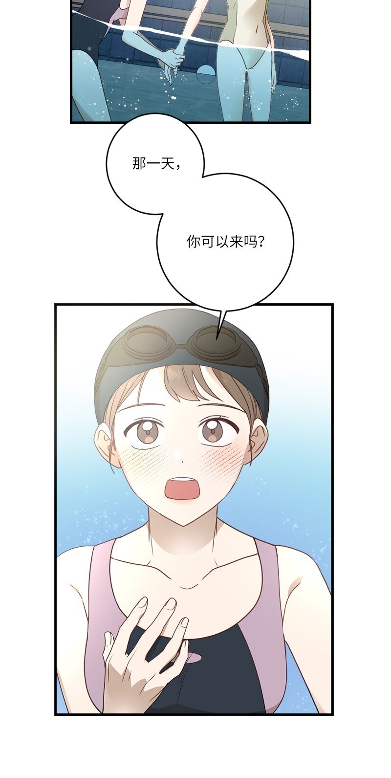 32 逐夏之秋(1/2)-第32话