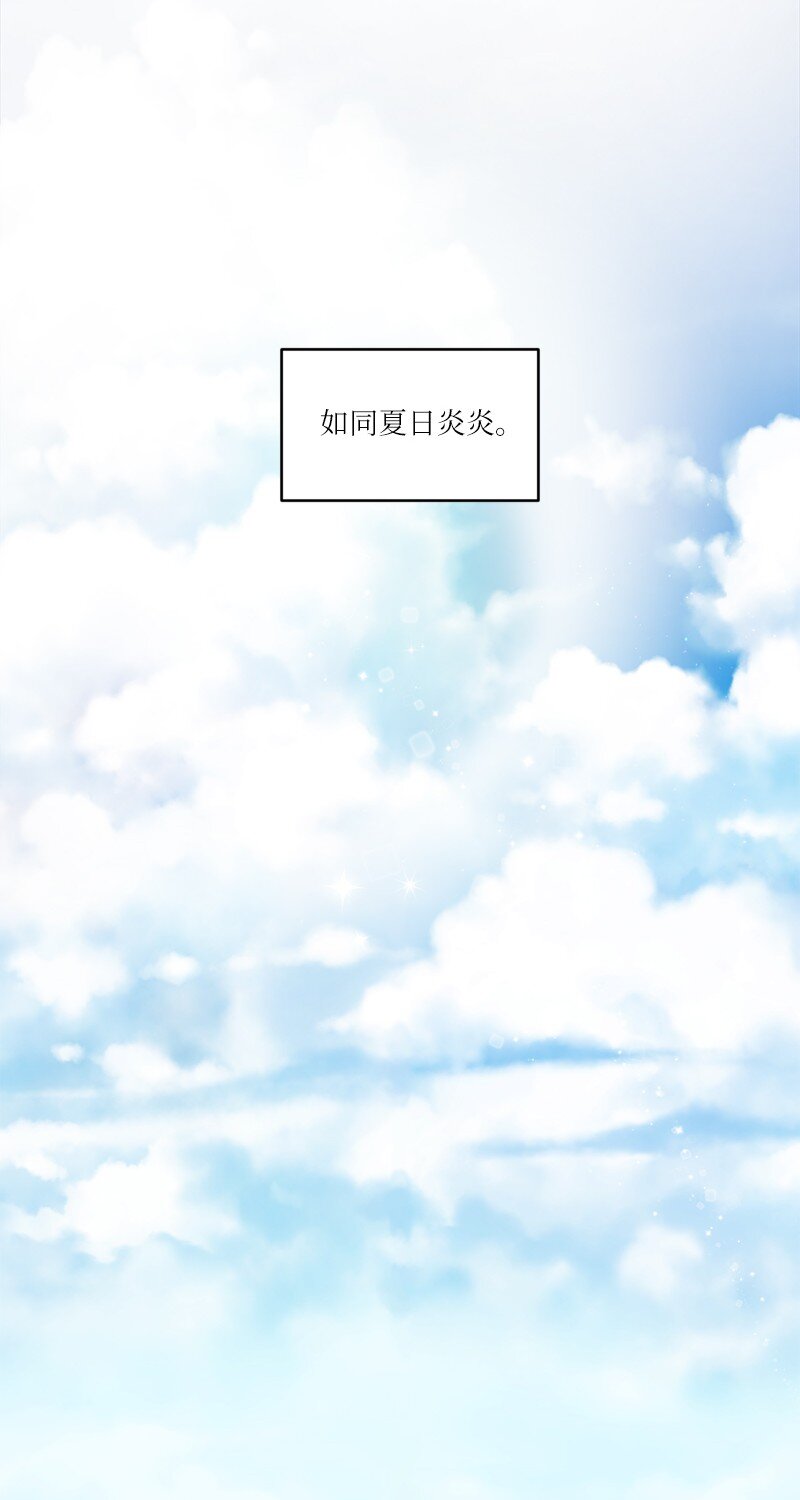 32 逐夏之秋(1/2)-第32话