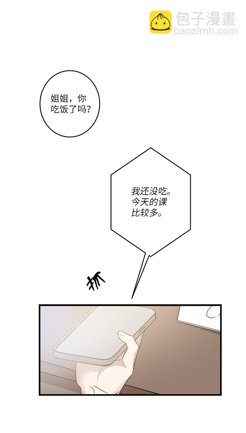 32 逐夏之秋(1/2)-第32话