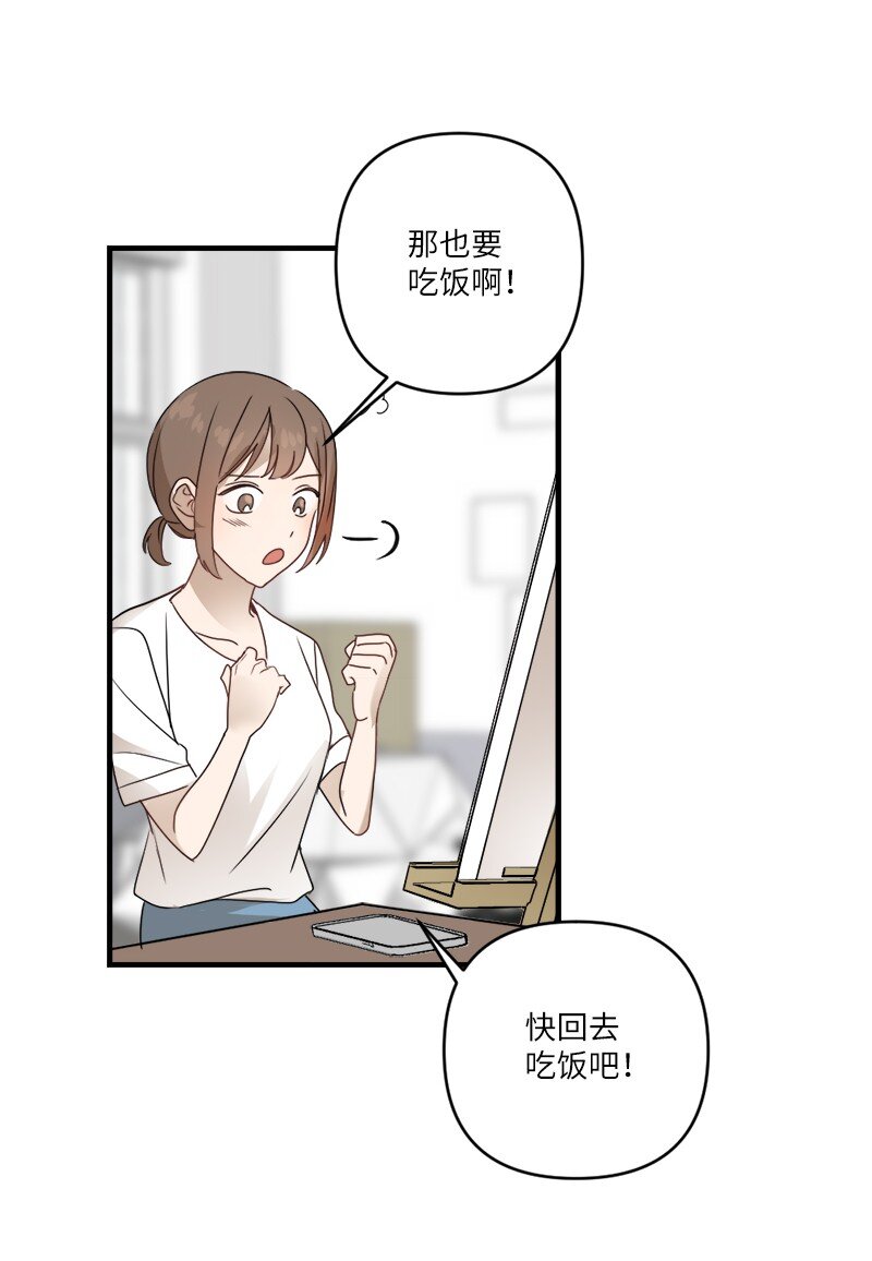 32 逐夏之秋(1/2)-第32话