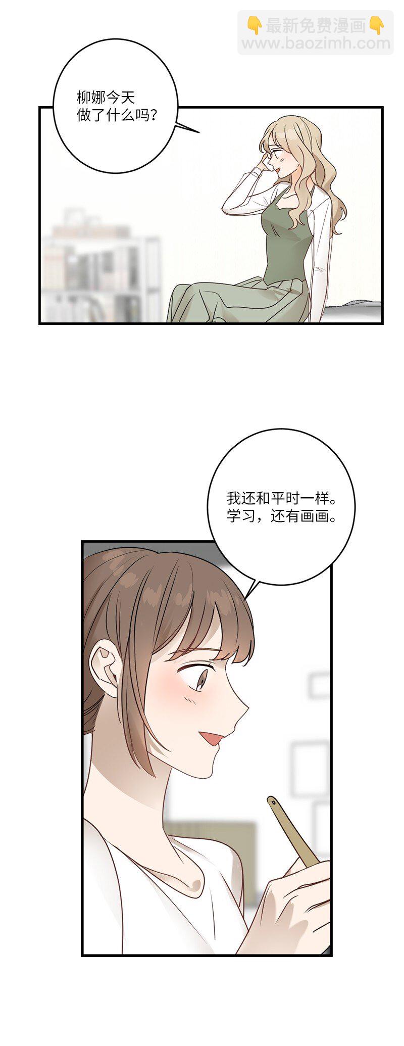 32 逐夏之秋(1/2)-第32话