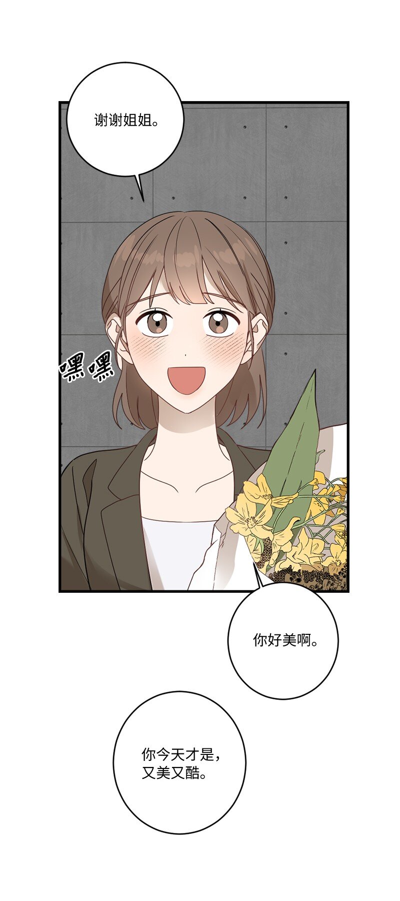 32 逐夏之秋(1/2)-第32话