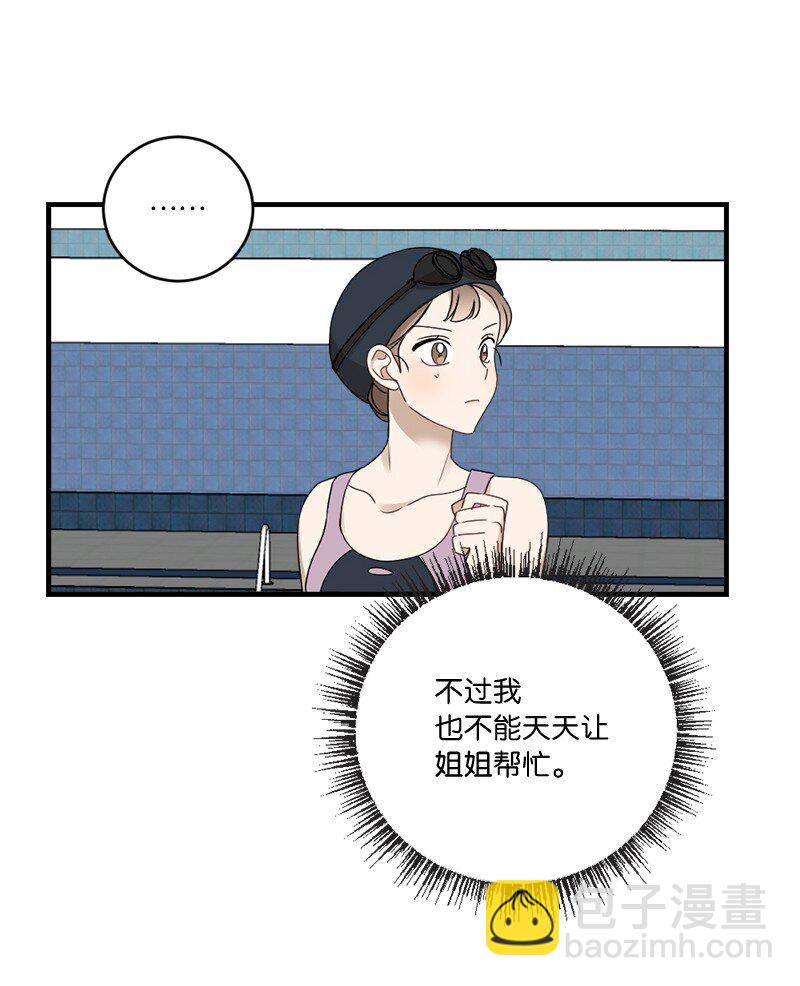 32 逐夏之秋(1/2)-第32话