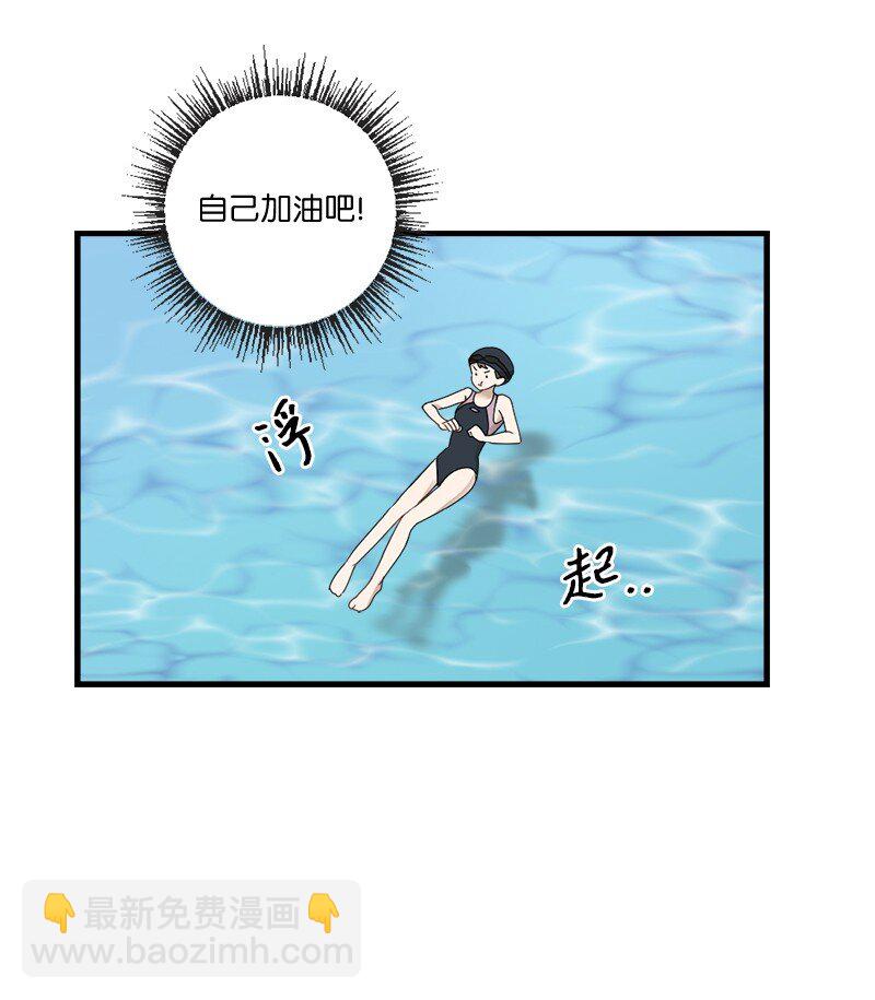 32 逐夏之秋(1/2)-第32话