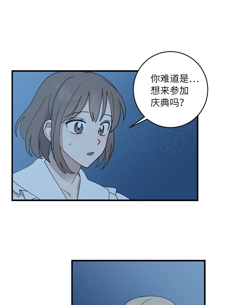 34 直到很久很久(1/2)-第34话