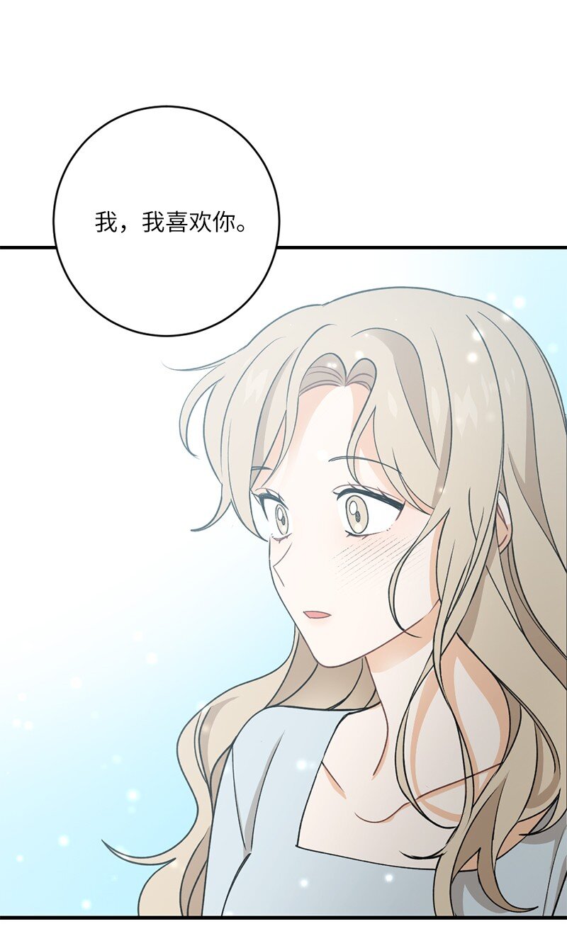 34 直到很久很久(1/2)-第34话