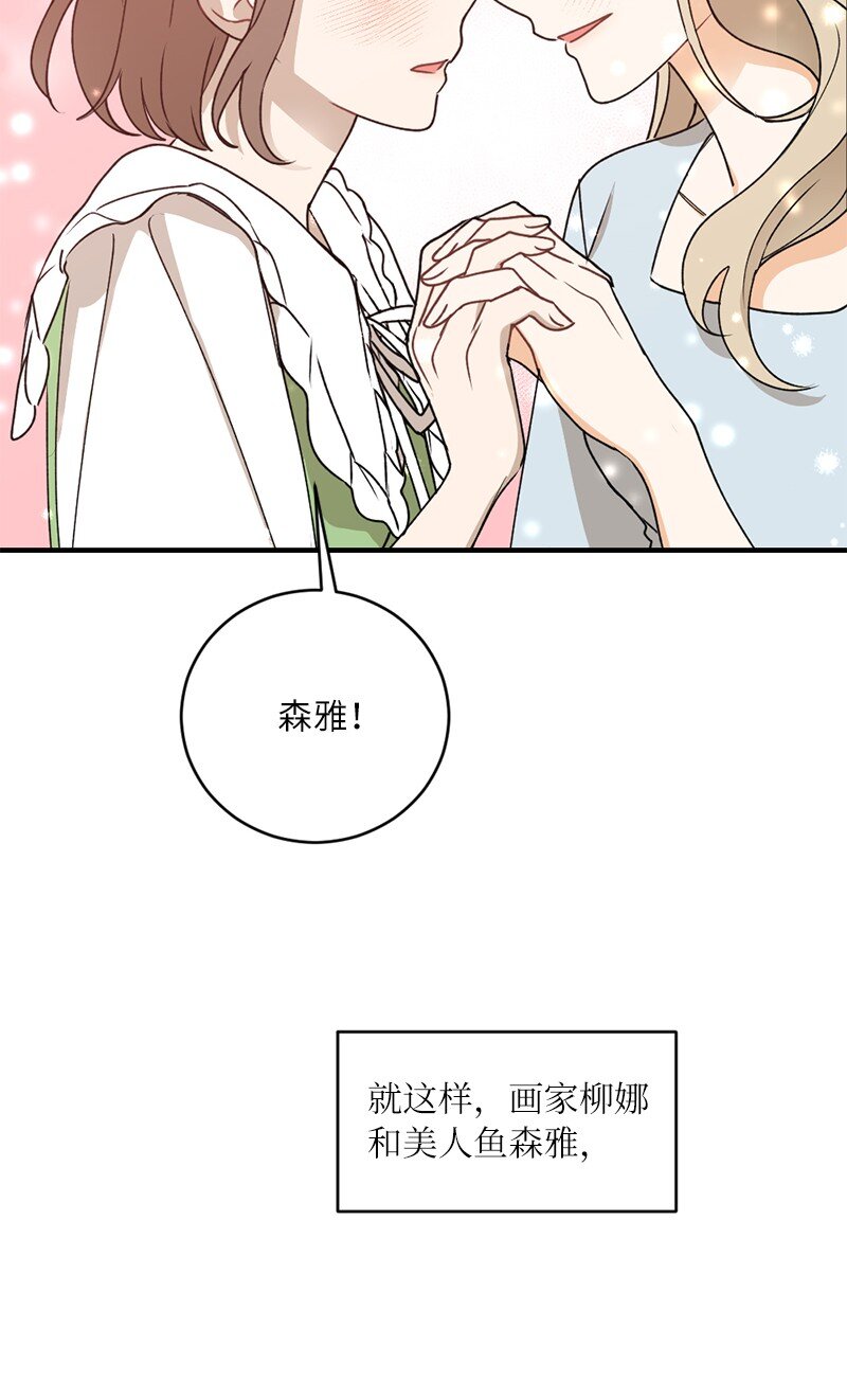 34 直到很久很久(1/2)-第34话