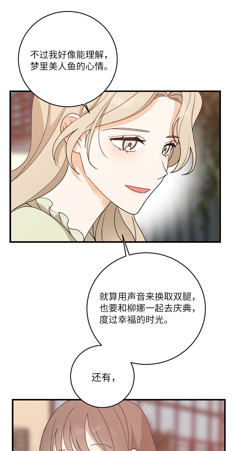 34 直到很久很久(1/2)-第34话