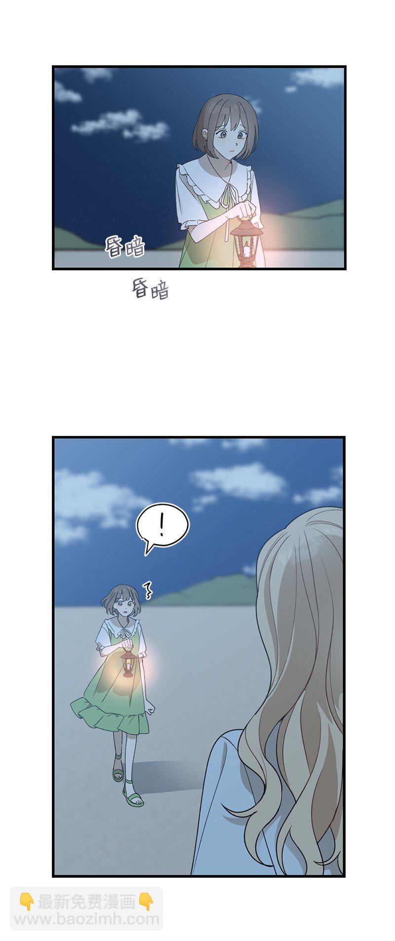 34 直到很久很久(1/2)-第34话