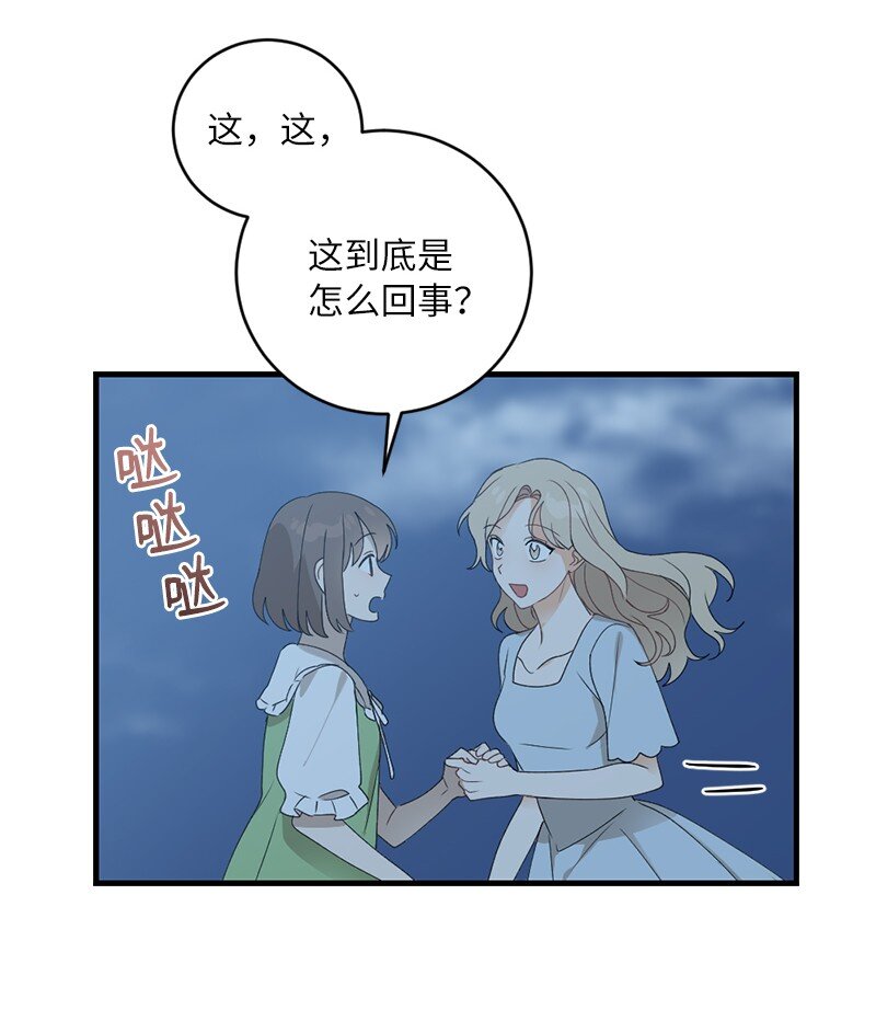 34 直到很久很久(1/2)-第34话