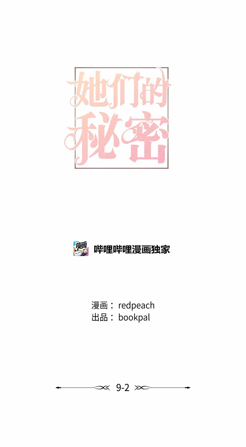 36 英雄救美(1/2)-第36话