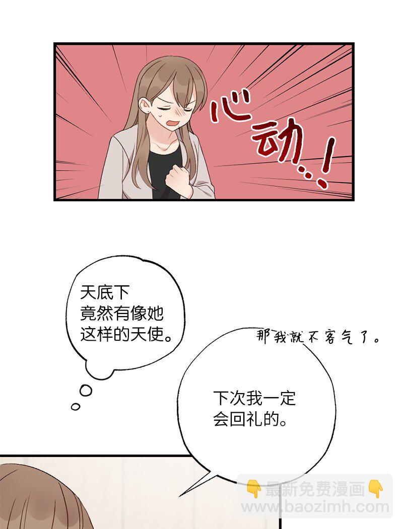 36 英雄救美(1/2)-第36话