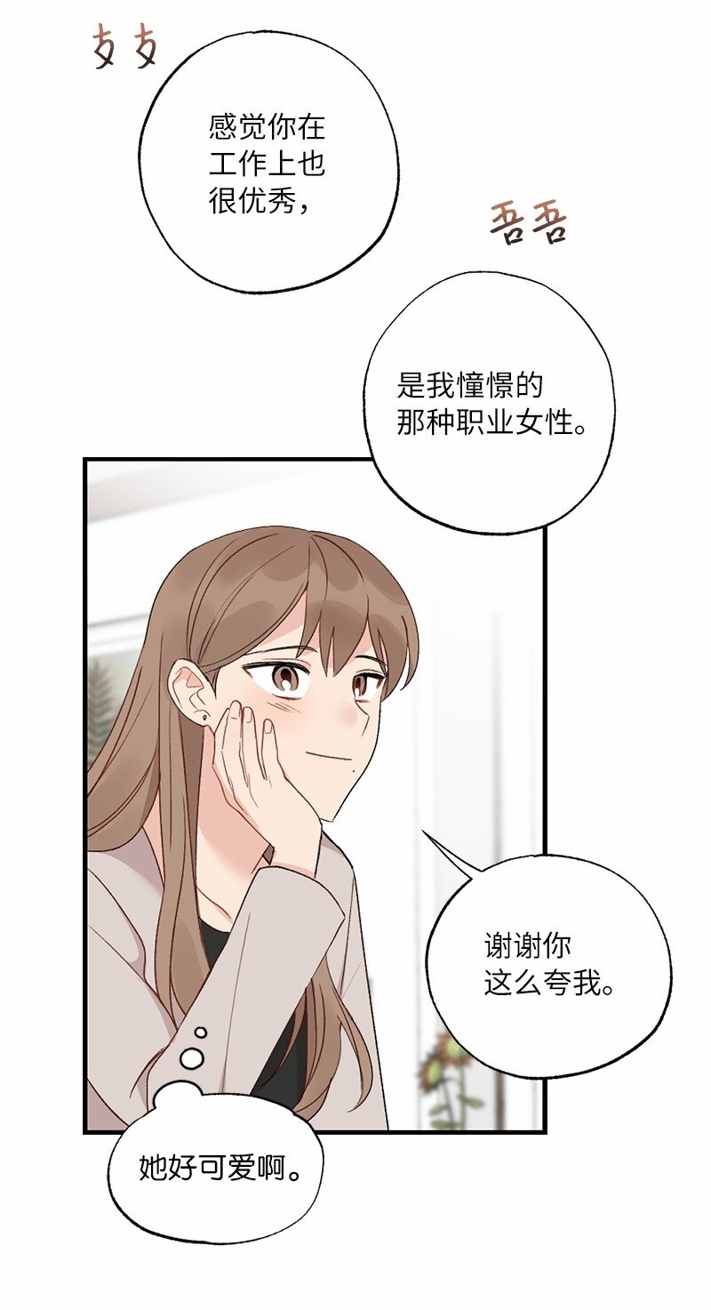 36 英雄救美(1/2)-第36话