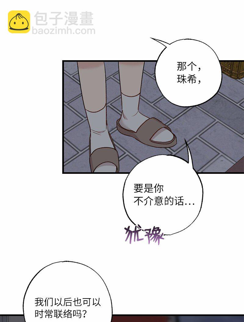 36 英雄救美(1/2)-第36话
