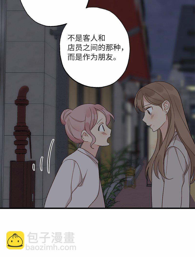36 英雄救美(1/2)-第36话