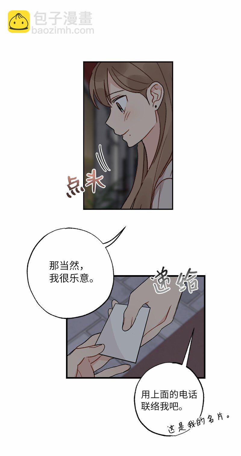 36 英雄救美(1/2)-第36话