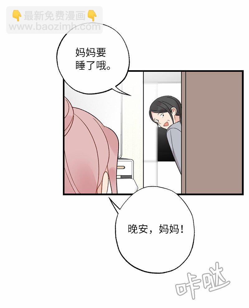 36 英雄救美(1/2)-第36话