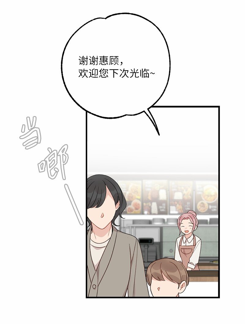 36 英雄救美(1/2)-第36话