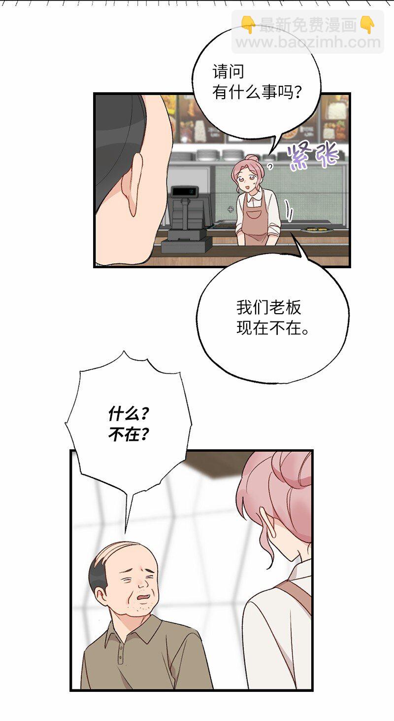 36 英雄救美(1/2)-第36话