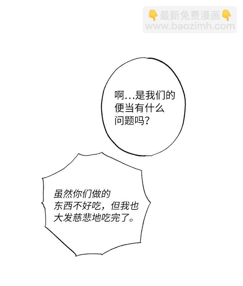 36 英雄救美(1/2)-第36话