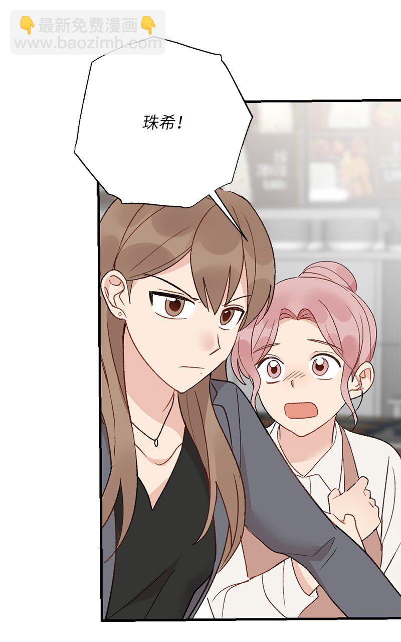 36 英雄救美(1/2)-第36话