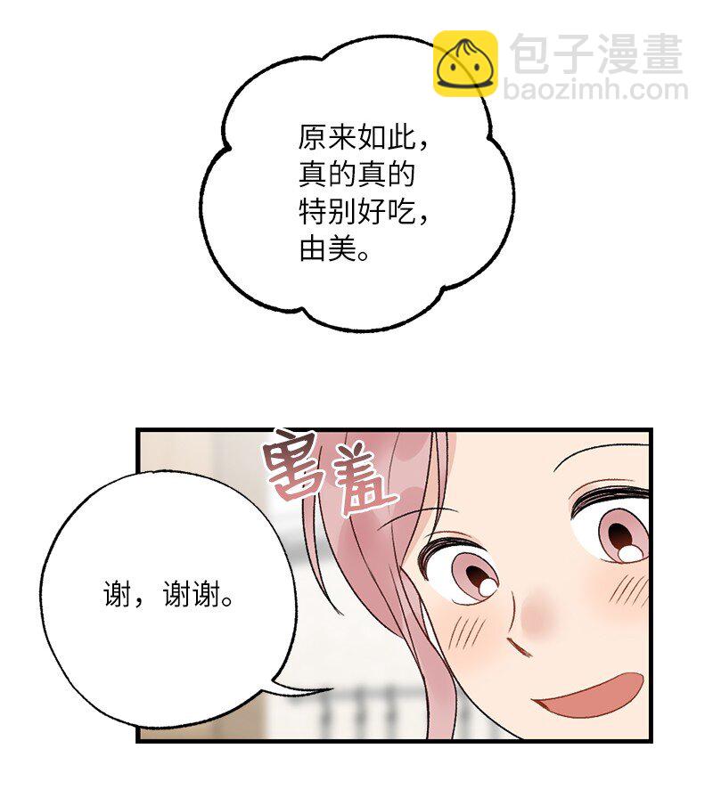 36 英雄救美(1/2)-第36话