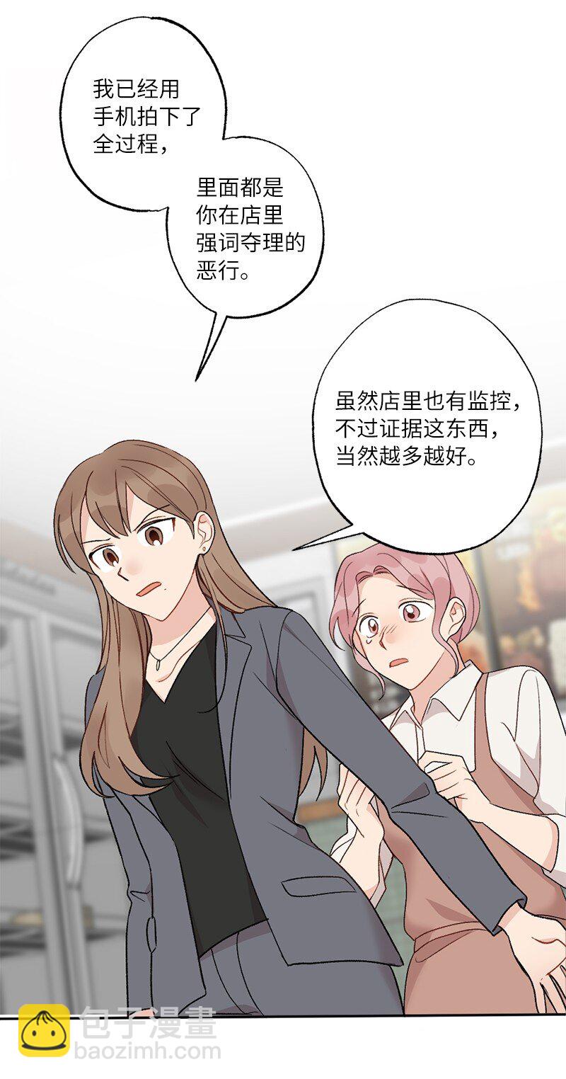 36 英雄救美(1/2)-第36话