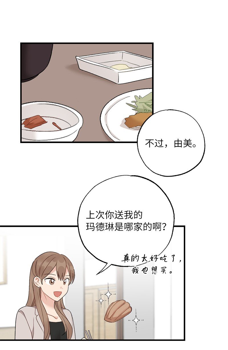 36 英雄救美(1/2)-第36话