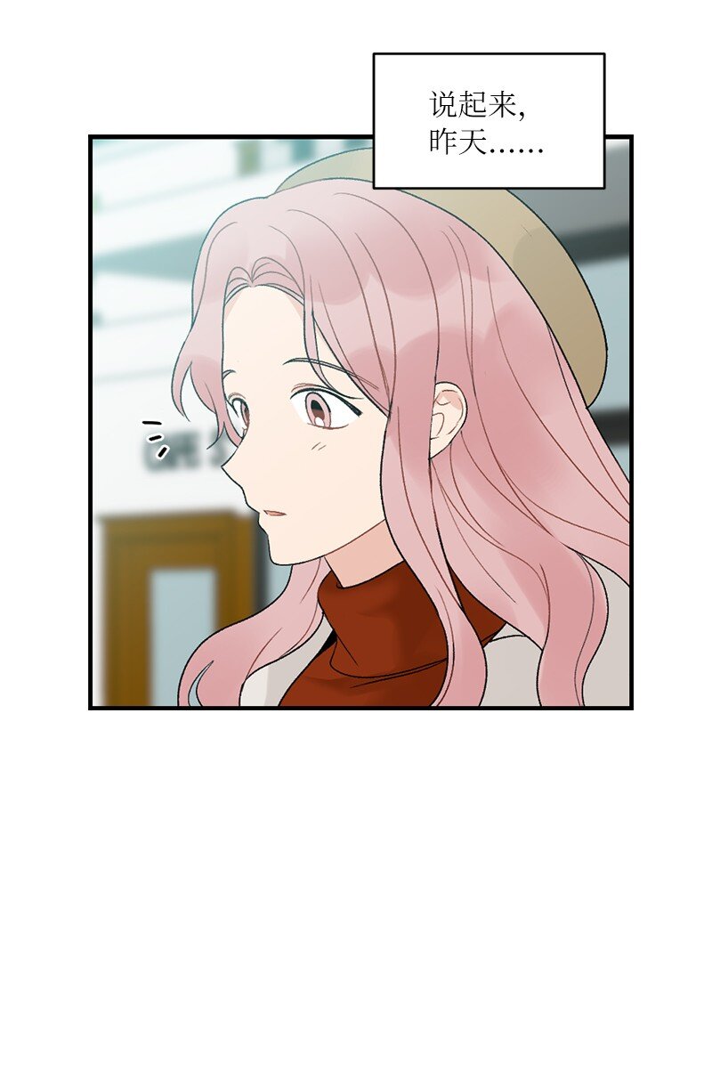 38 误会(1/2)-第38话