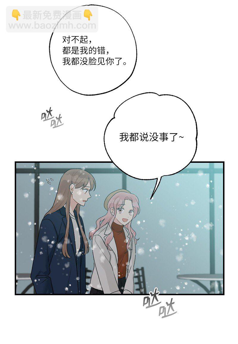 38 误会(1/2)-第38话