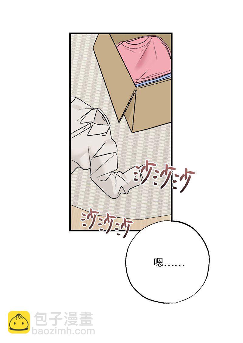 38 误会(1/2)-第38话