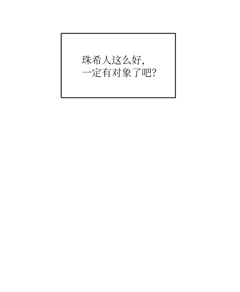 38 误会(1/2)-第38话