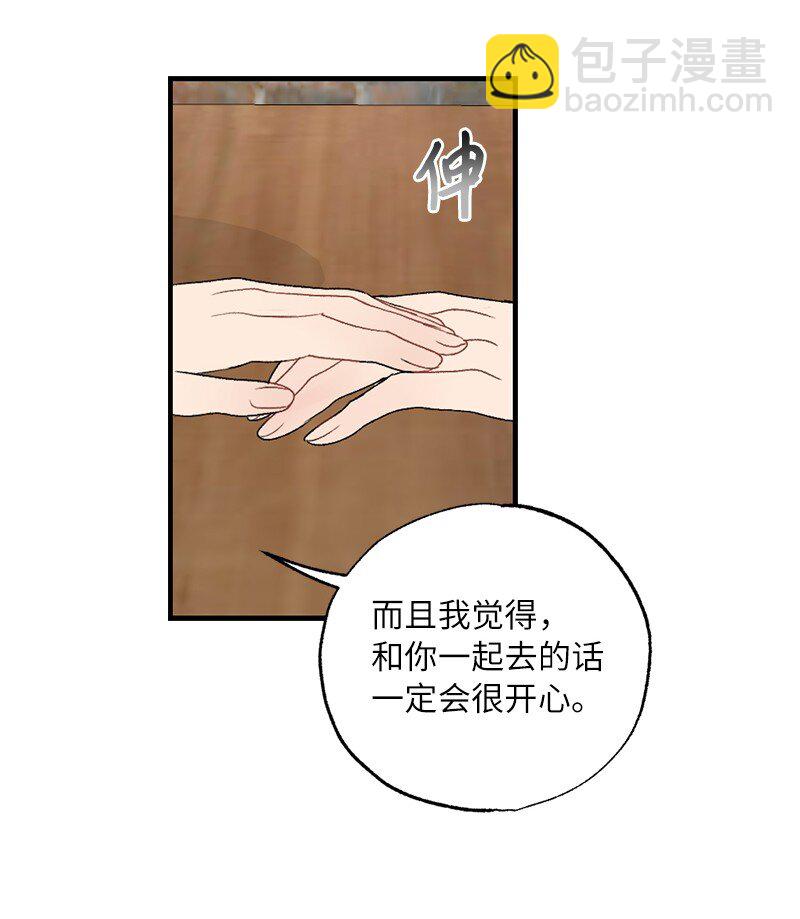 38 误会(1/2)-第38话