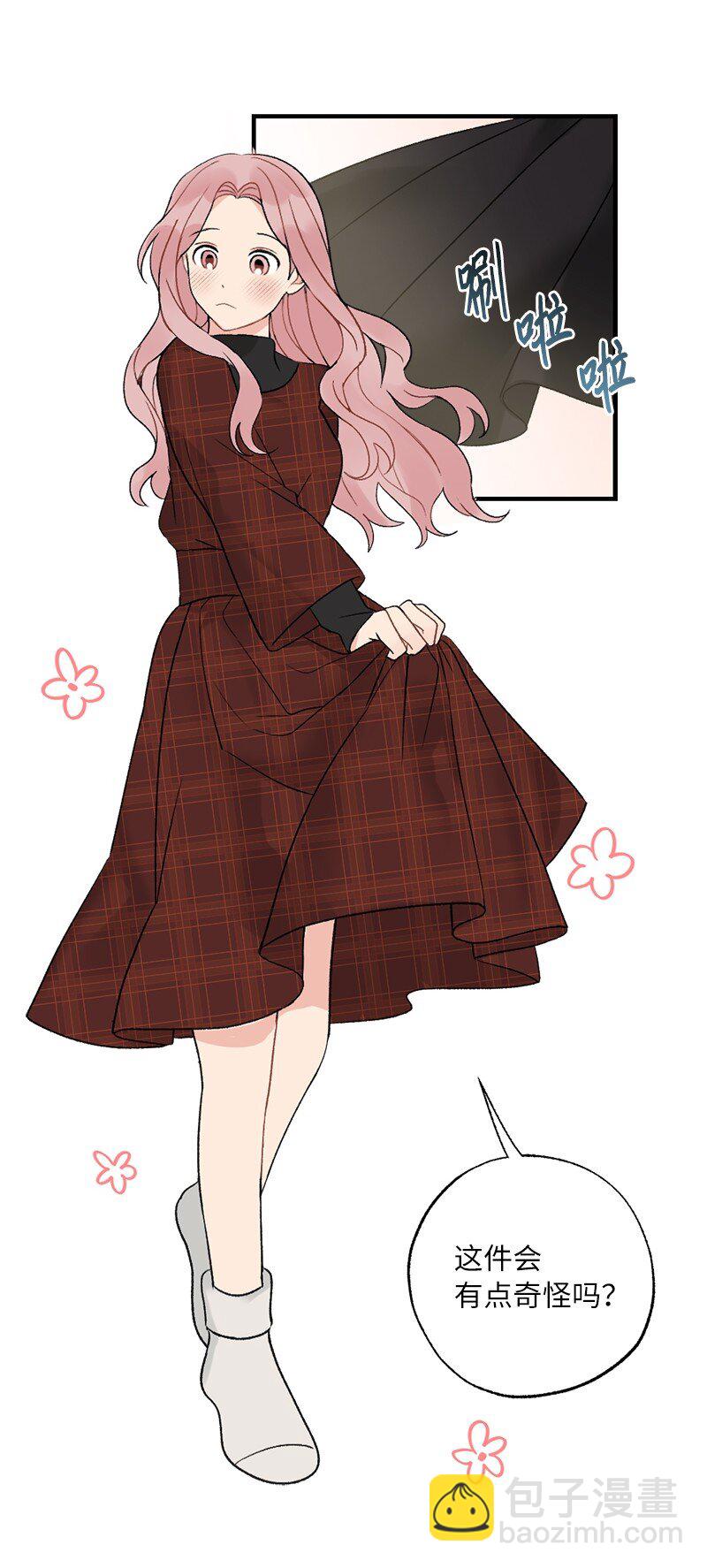 38 误会(1/2)-第38话