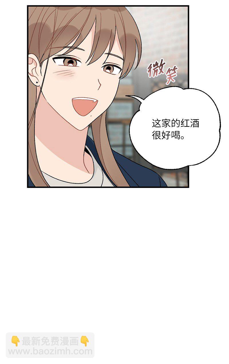 38 误会(1/2)-第38话