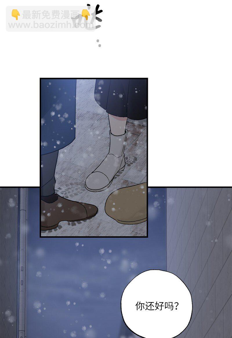 38 误会(1/2)-第38话