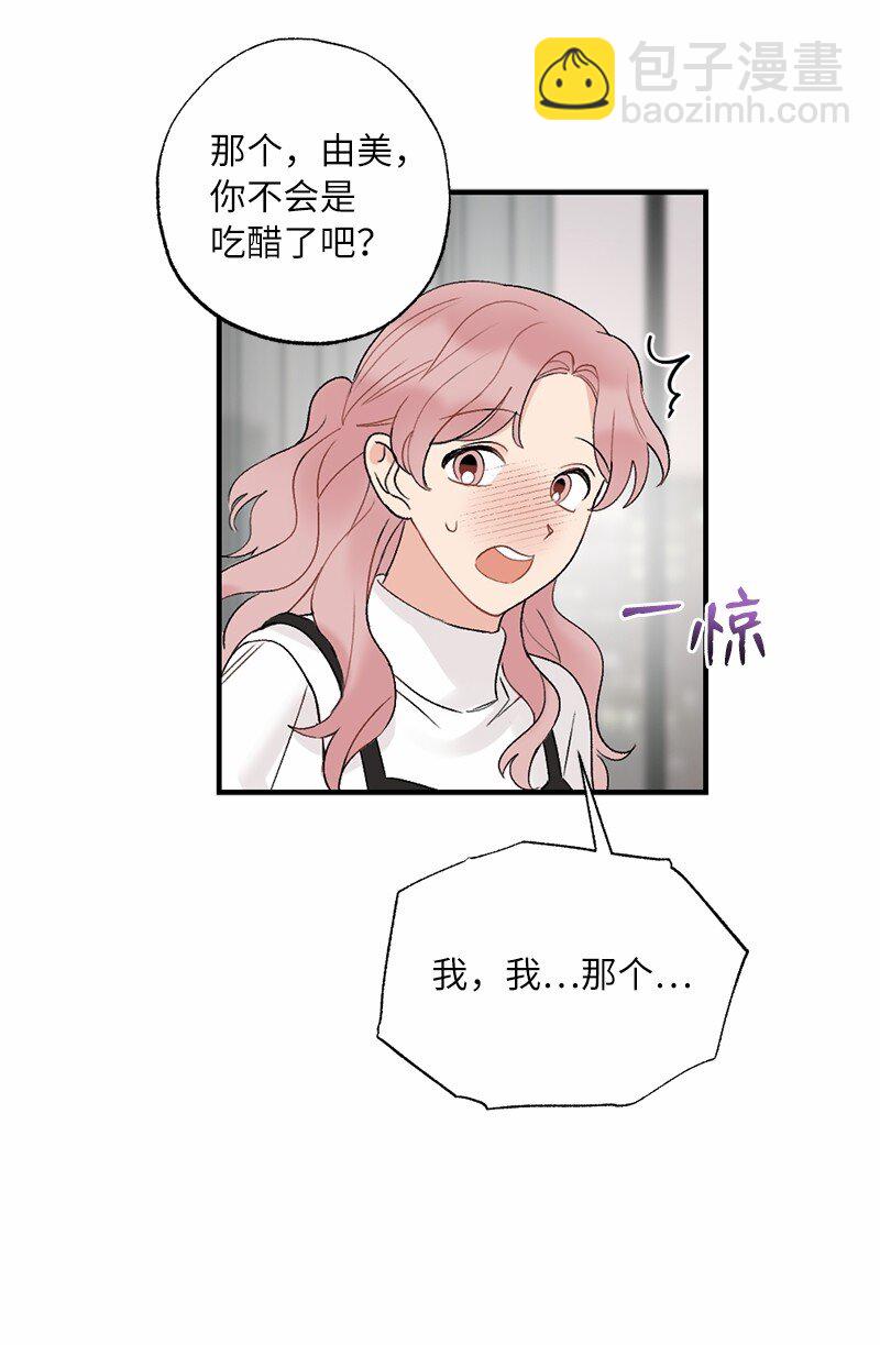 40 遇见你是最好的幸运(1/2)-第40话