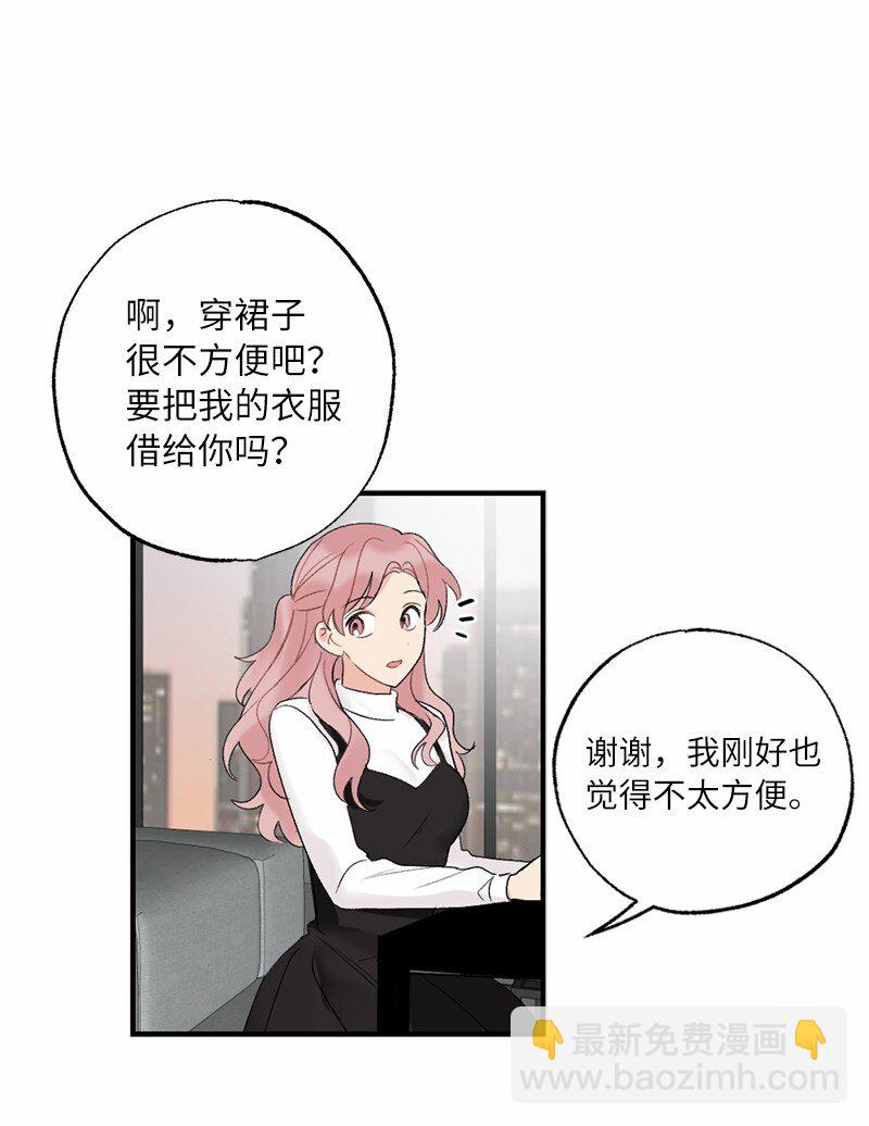 40 遇见你是最好的幸运(1/2)-第40话