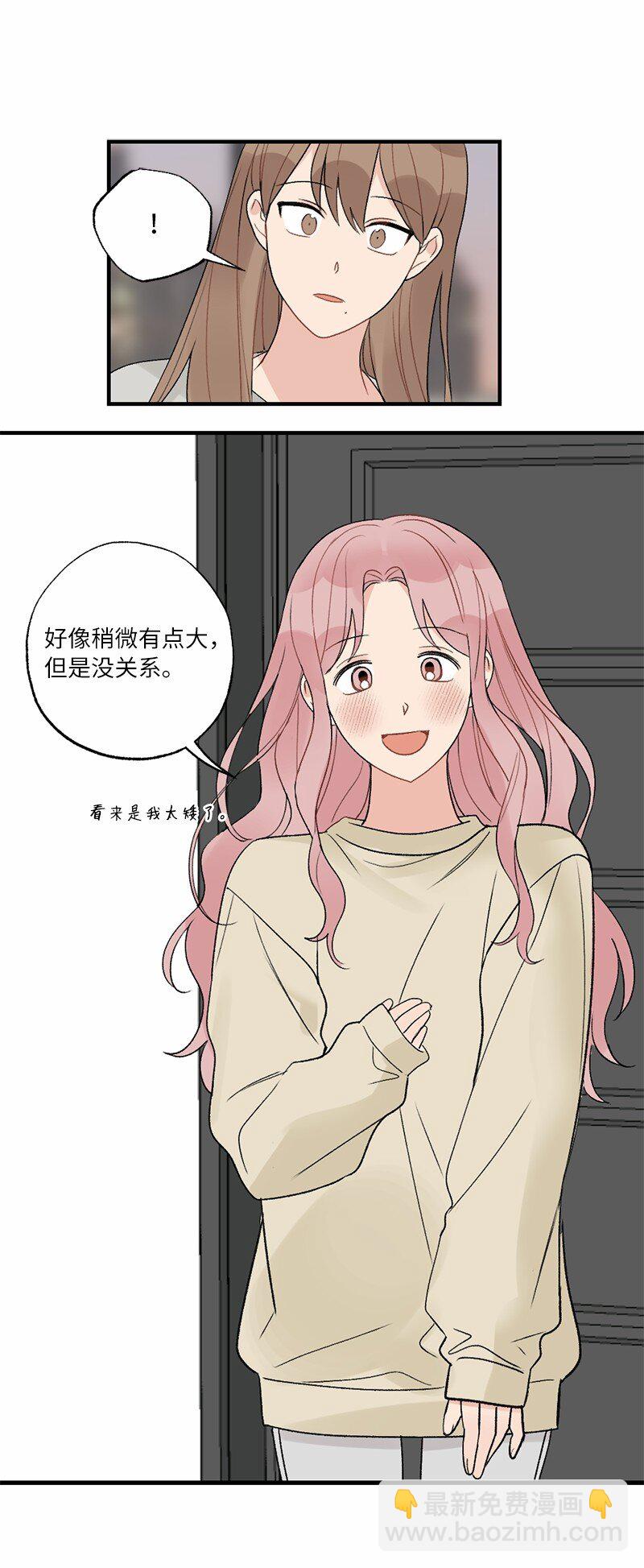 40 遇见你是最好的幸运(1/2)-第40话