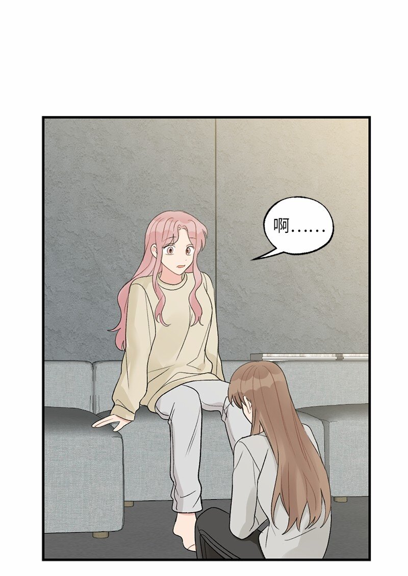 40 遇见你是最好的幸运(1/2)-第40话